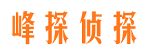 交口市婚姻调查